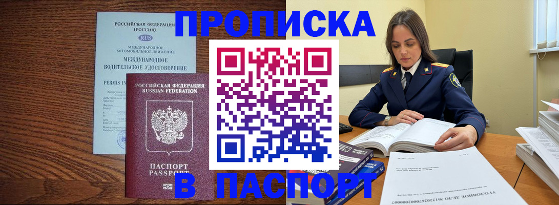 регистрация для дет. сада в Зверево